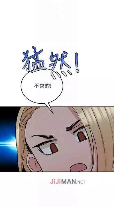 【周二连载】要对妈妈保密唷!（作者：NOAH） 第1~26话