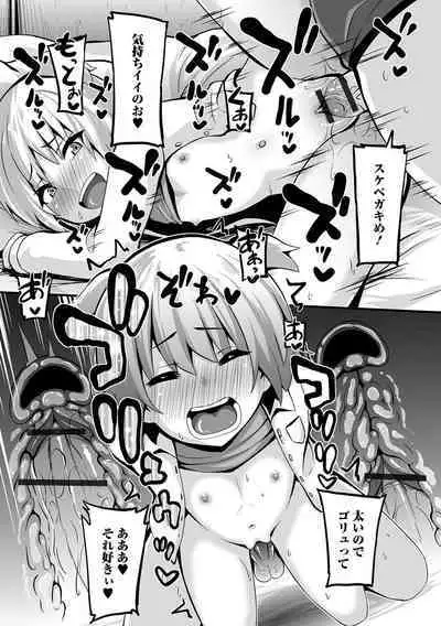 [Bookmoun10] Sujiman Paradise [Digital]