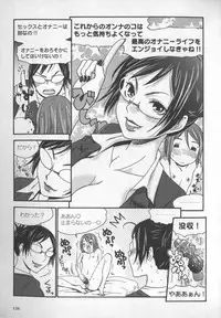 [Sakuragi Piroko] Motto Shiritai! Onnanokono Hitori H