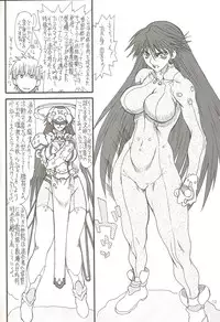 [Power Slide (Uttorikun)] Monzetsu Iyashi Jigoku Ni (ARIA)