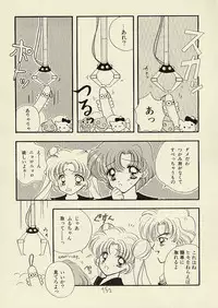 [Sailor Q2 (RYÖ)] CSA COMIC SAILORQ2 ANTHOLOGY (Sailor Moon)