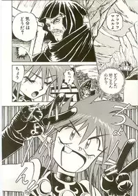 [Nanno Koto] Golden Wolf 2