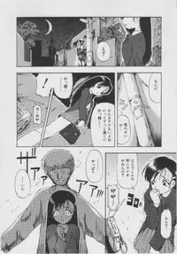 [Oyster] Shoujo Jigoku - The Mädchen Hölle