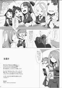 [Magukappu (Magukappu)] Dai Akko (Little Witch Academia)