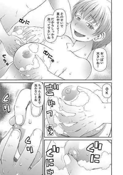 Tokushu Play Hajimemashita - I Started Special Play