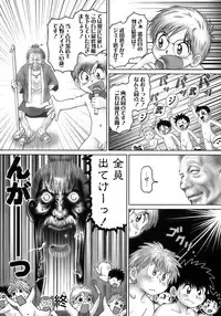 [Anthology] Shounen Ai No Bigaku 14 The Kurabekko