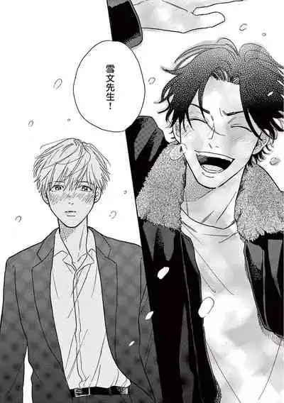 Lonely Playground 1-9