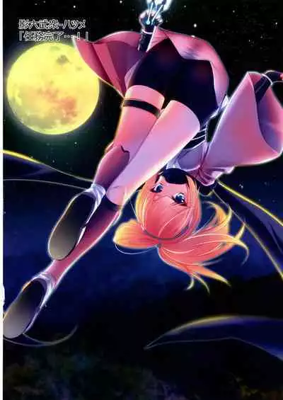 Kawaii Onnanoko-tachi to Duel Shimasho!