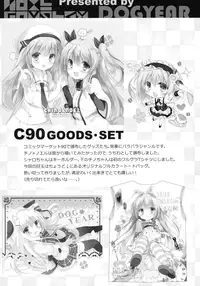 (C90) [DOGYEAR (Kujou Danbo)] Noel Complex (Sora no Method)