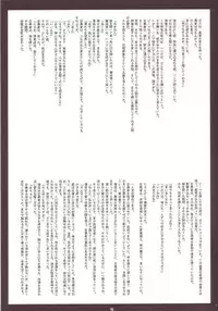 [FREAKS (Mike, Onomeshin, OYZ)] Zecchou Gigadein (Dragon Quest III)