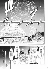 (C72) [Studio Kimigabuchi (Kimimaru)] Negimaru! 5 (Mahou Sensei Negima!)