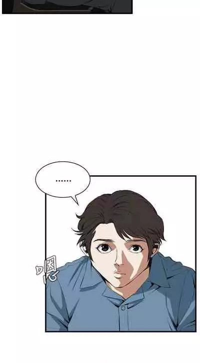 【周二连载】偷窥（作者：李乙 & 經文旗） 第1~125话