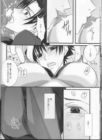 [R*style (Moko)] ♀Majutsushi-goroshi to Shinpu no Seihai Sensou (Fate/zero)