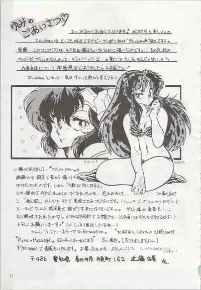 [TSP (Mizuhara Chitose, Nekojima Lei, Outa-san)] Iyadallcia!! (Urusei Yatsura, Maison Ikkoku)