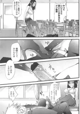 COMIC ペンギンクラブ 2011年4月号