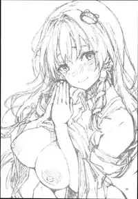 (C94) [Anmitsuyomogitei (Michiking)] Ohyakudo Jouzu no Sanae-san (Touhou Project)