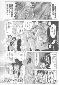 [Yosuteinu] DOG MAN [8han]