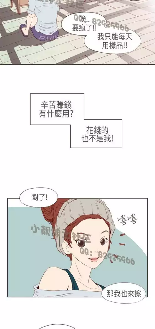 恶女来了请小心