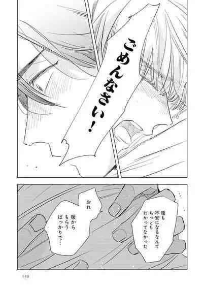 Strawberry na Days 2