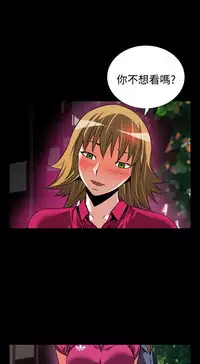 [KKUN &INSANE] Love Parameter 恋爱辅助器 55-62 (chinese)