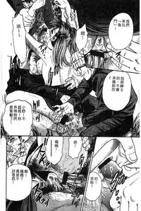 Himedorobow DELUXE Vol. 8 [Chinese]