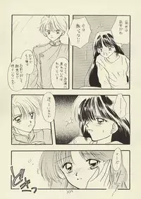 [Sailor Q2 (RYÖ)] CSA COMIC SAILORQ2 ANTHOLOGY (Sailor Moon)