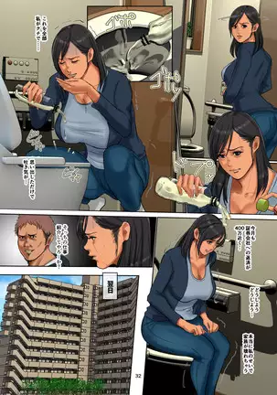 ゆりかご売りの妻