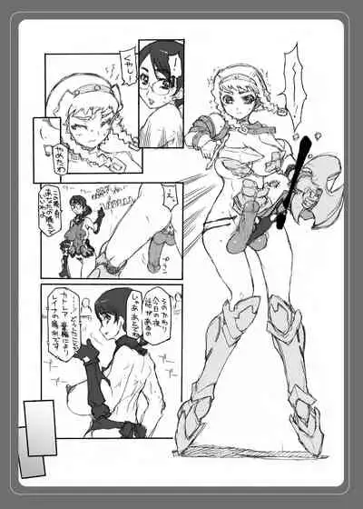 [Bara Oukami] Mukashi Kaita 'Futanari Buredo ~ Reina ~' Katorea-hen