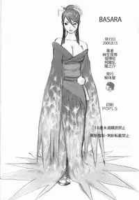 (C70) [Kaitaiya (Aso Gato ; Hori Hiroaki)] Basara (Sengoku Basara)