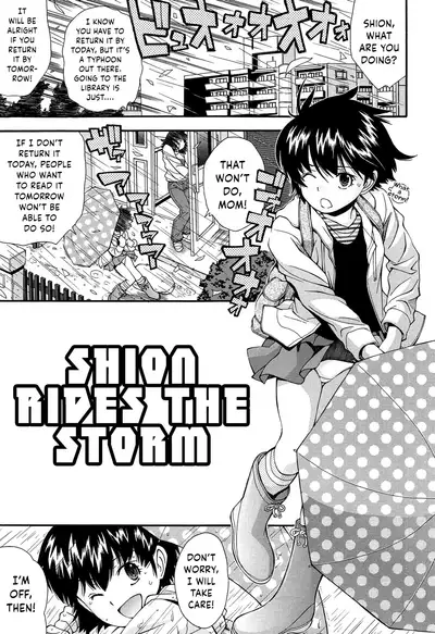 Kite! Mite! Ijitte! | Come! Look! Tease!