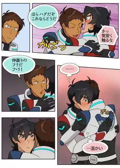 むちゃぶり！レッド