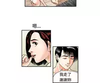 中文韩漫 療育女孩 Ch.0-10 [Chinese]