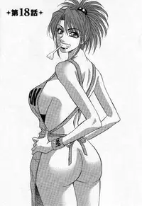 [Ozaki Akira] Dear Shitamachi Princess Vol. 2