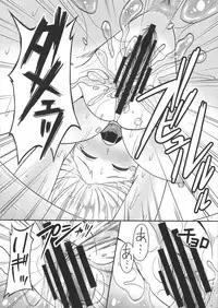 (C89) [Black Vinegar (Crozu)] Dungeon Cooking ~Marcille no Slime Zoe~ (Dungeon Meshi)