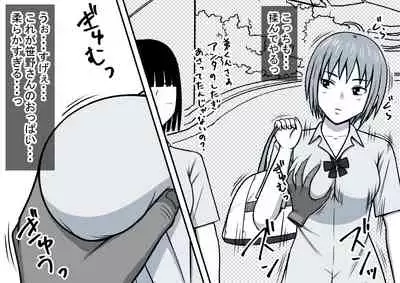 Mahou no Eki Tab Class no Jogakusei to Enkaku Sex