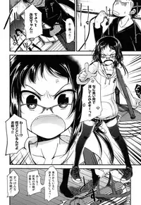 [Hirama Hirokazu] Zettai Koubi Sengen