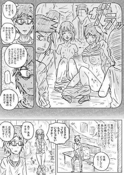 [Kisetsu no Tawamure] Sekainohate Made Tsudzuku Michi