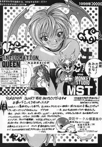 [PONPALAS (Togawa Hanamaru)] Pokemon Junky (Pokemon)