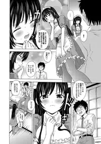 [Neko Mode] Hatsu Kyun! [Digital]