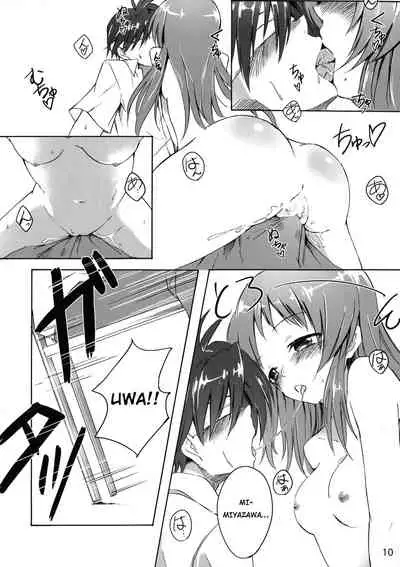 (CT25) [Sagano Line (Makusu, Ichifuji Nitaka, Bittsu)] CLANNAD STATION (CLANNAD) [English] [hardcase8translates]