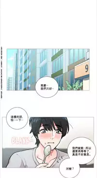 [The Jinshan] Sadistic Beauty Ch.1-35 [Chinese] [17汉化]