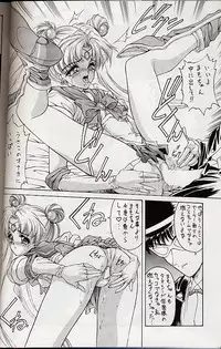 (C49) [NAS-ON-CH (NAS-O)] Selfishness (Various)