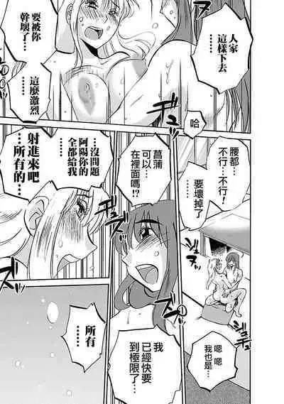 Hirugao 3 | 昼颜 3