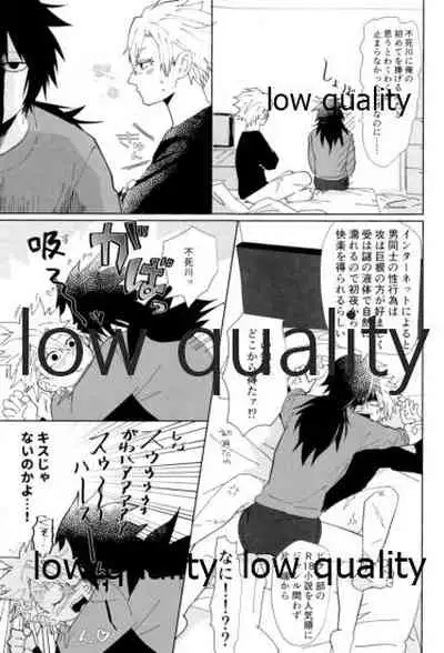 酔狂ハメハメもだもだ地獄