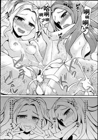 (C89) [Chronicle (Fukunaga Yukito)] Risakatsu! (Aikatsu!) [Chinese]