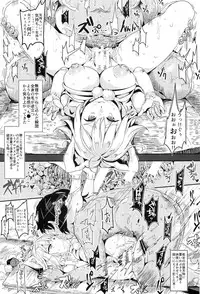 (C88) [Nyuu Koubou (Nyuu)] Gensoukyou Jikanteishi club - Kisaragi (Touhou Project)