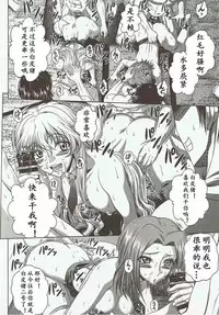 C2lemon@ggg | 四方协奏曲