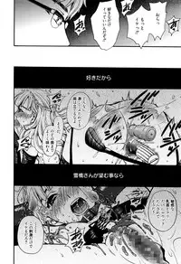 [Gotoh Akira] Camera no Mae no Mesu Inu