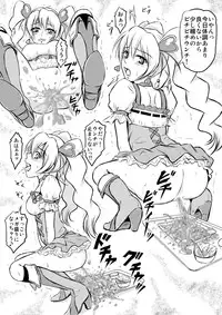 [Himitsu Doyoubi (Matsutaka Zon)] Miwaku no Joyfull (Fresh Precure) [Digital]