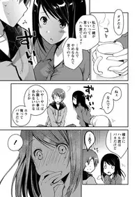 [Ponkotsu Works] Girigiri Junai-Hakusho (Kari) [Digital]